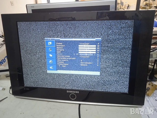 Телевизор Samsung 24"