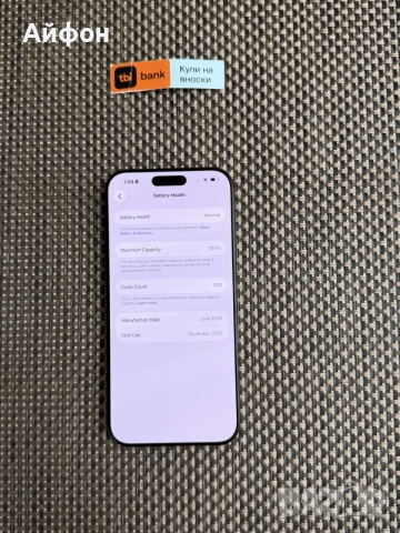 КАТО НОВ!*ЛИЗИНГ* iPhone 16 Pro Max 256Gb Black Titanium / ГАРАНЦИЯ, снимка 5 - Apple iPhone - 55222644
