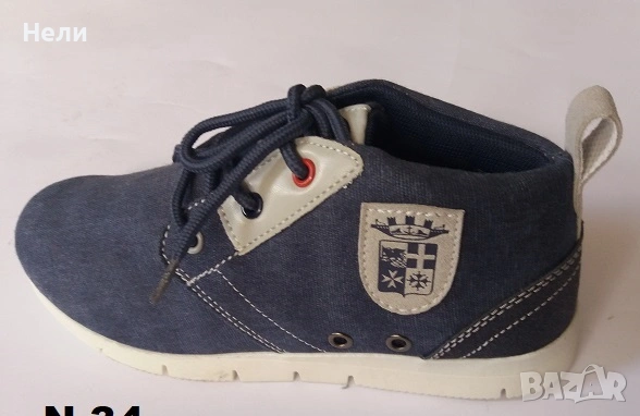 Детски дънкови кецове