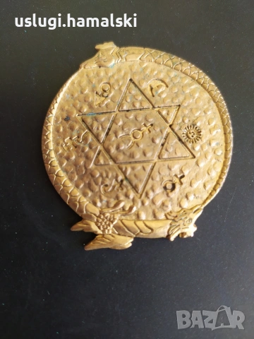 Стар окултен медальон/монета