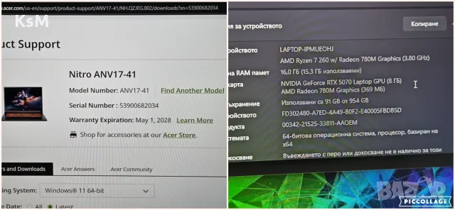 ГАРАНЦИЯ | RTX5070 | Ryzen™ 7 260 | Quad HD 165Hz | 1TB | 16RAM лаптоп laptop gaming гейминг acer , снимка 10 - Лаптопи за игри - 55477368