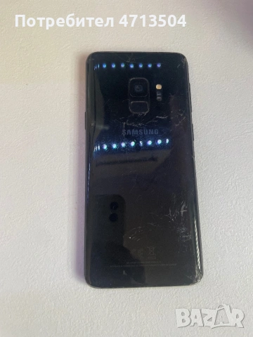 Samsung S9