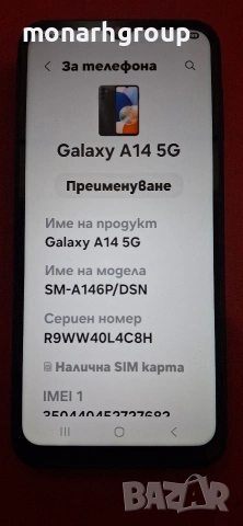 Телефон Samsung Galaxy A14 64GB 4GB RAM Dual , снимка 3 - Samsung - 55249975