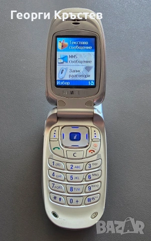Samsung E630 и X450, снимка 11 - Samsung - 54715561
