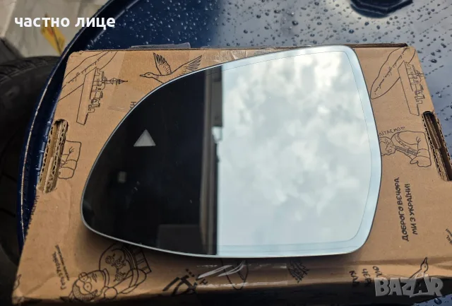 Огледало ляво за BMW X4/X5/X6-USA