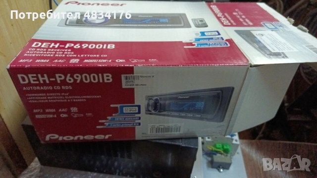 HI-FI озвучаване правено по поръчка, снимка 11 - Ресийвъри, усилватели, смесителни пултове - 54627985