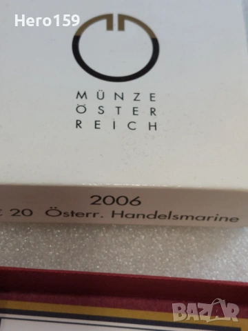 Сребърни юбилейни монети 20 евро и 20 рубли, снимка 9 - Нумизматика и бонистика - 54368312