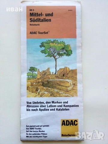 Стари туристически карти 18 броя, снимка 6 - Енциклопедии, справочници - 54112378