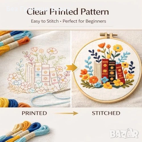 Нов стартов DIY комплект за бродиране с шаблони декорация за дома с 4 дизайна и 2 обръча, снимка 2 - Други - 54092373