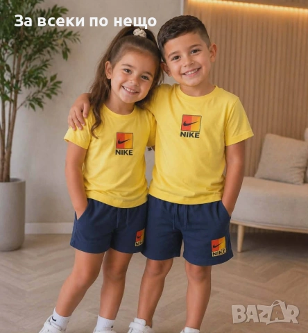 Nike Детски Къс Летен Комплект Найк - 2 Цвята Код B452