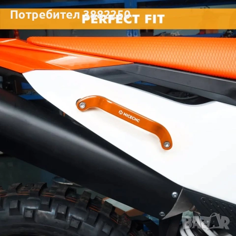 Части KTM / Husqvarna / Beta / GasGas, снимка 12 - Аксесоари и консумативи - 55071786