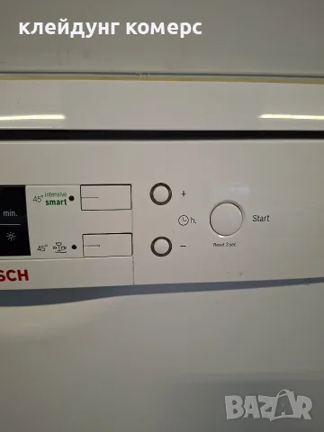 Свободностояща съдомиялна BOSCH SUPER SILENCE шир.60см. 13комплекта А+++, снимка 5 - Съдомиялни - 55482843