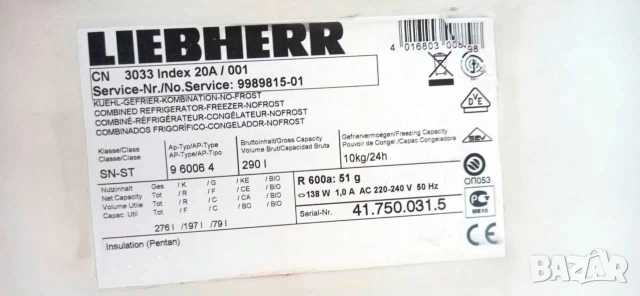 Хладилник Liebherr CN 3033 на части, резервни части за Либхер