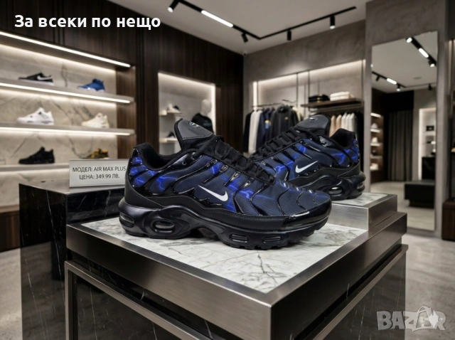 Nike Мъжки Маратонки👟Мъжки Спортни Обувки Найк - Различни Цветове Код P2141