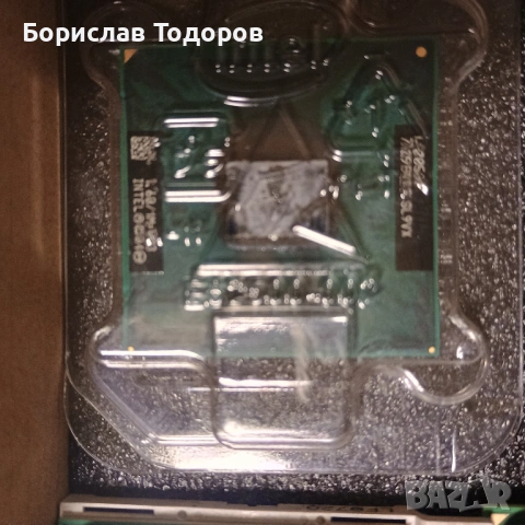 Стари процесори, снимка 3 - Процесори - 54315993