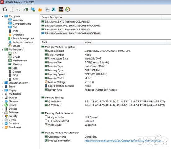 Asus P5K SE/EPU, Quad-Core Q9400, 8 Gb DDR2 s.775, снимка 11 - Дънни платки - 54681624