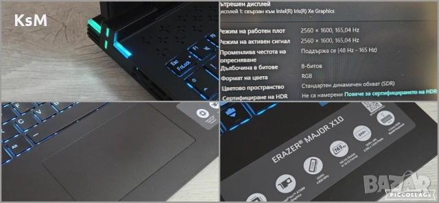 i7-12700H | 32GB | Arc A730M-12GB | IPS 165Hz | 1TB | лаптоп laptop gaming гейминг eraser медион , снимка 9 - Лаптопи за игри - 55289941