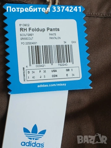 Дамски къси панталони Adidas, Respect m.e., снимка 6 - Къси панталони и бермуди - 54979804