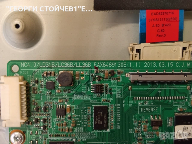 42LA6130  EAX64891306(1.1)   EAX64905301(2.4)   6870C-0452A     LC420DUE(SF)(U2)  42" ROW2.1 Rev0.0 , снимка 5 - Части и Платки - 54652730