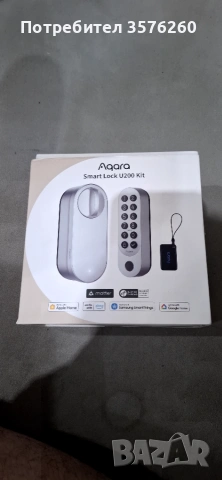 Смарт ключалка и клавиатура + аксесоари AQARA U200 Kit