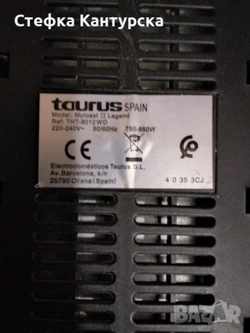 Тостер за препечени филийки ТАУРУС, снимка 5 - Печки, фурни - 54239390