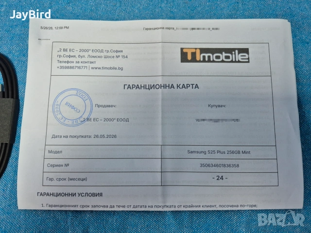 Samsung galaxy s25plus 256, снимка 4 - Samsung - 55245426