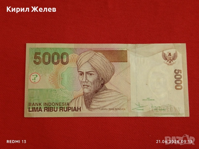 Лот банкноти 6 броя МОЗАМБИК,КОРЕЯ,ПЕРУ непрегъвани нови за КОЛЕКЦИЯ 53181, снимка 4 - Нумизматика и бонистика - 54985063