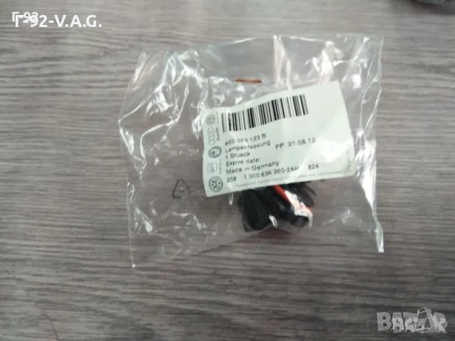 8E0953123B**NEU**AUDI**ФАСУНГА** , снимка 2 - Части - 55295571