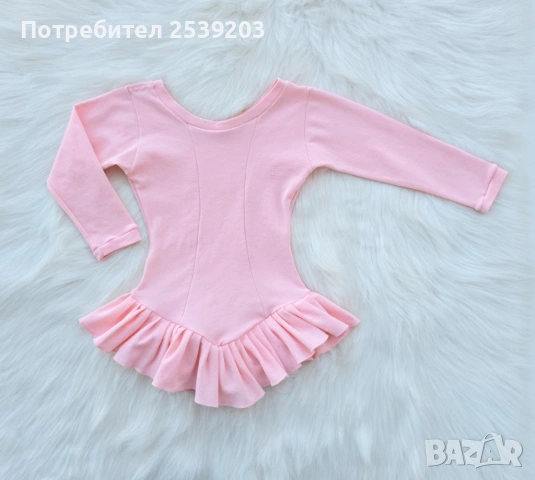 Трико за балет 3-4 години , снимка 7 - Други - 54610964