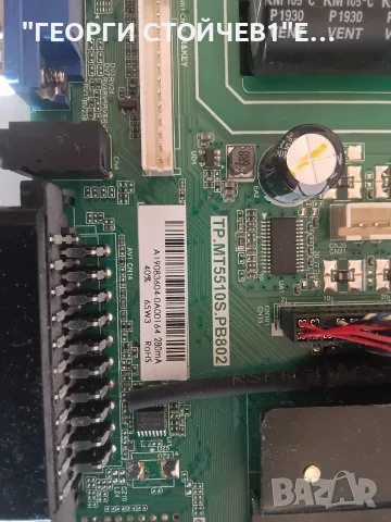 ARIELLI LED-32DN9A7-SMART ДЕФЕКТЕН ДИСПЛЕЙ  TP.MT5510S.PB802   T320XVN02.G DOO  , снимка 5 - Части и Платки - 55352980