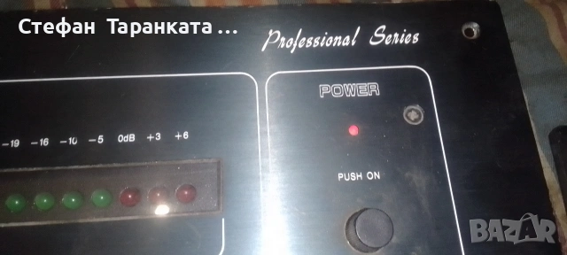 Мишпулт смесител MONAKOR , снимка 4 - Ресийвъри, усилватели, смесителни пултове - 54513446