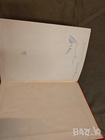 Продавам книга "Съвременна домашна кухня, снимка 5 - Други - 54196242