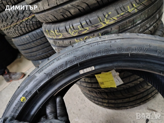 4бр.НОВИ летни гуми MAZZINI 255 35 18 DOT22 цена за брой, снимка 8 - Гуми и джанти - 54099375