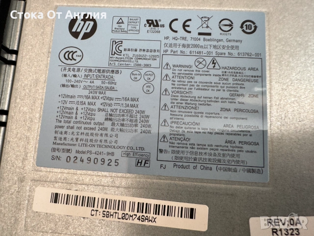 Компютър - HP i7 3770/GPU HD4000/RAM16GB/HDD120GB/OS.Windows10/№2, снимка 6 - За дома - 46165995