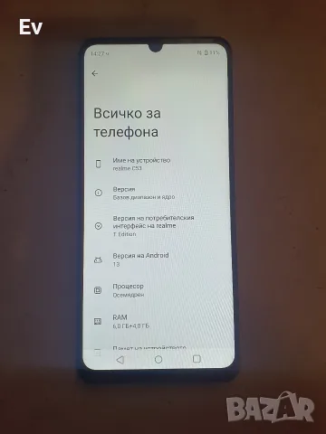 realme c53 128gb 6+4 ram , снимка 4 - Други - 55653939