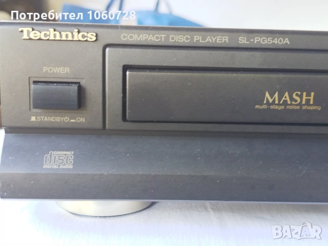 CD плеър Technics SL-PG540A