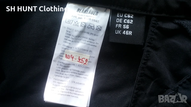 BLAKLADER 1520-1645 Work Stretch Shorts размер 5XL / 62 еластични работни къси панталони W4-752, снимка 16 - Панталони - 55125499
