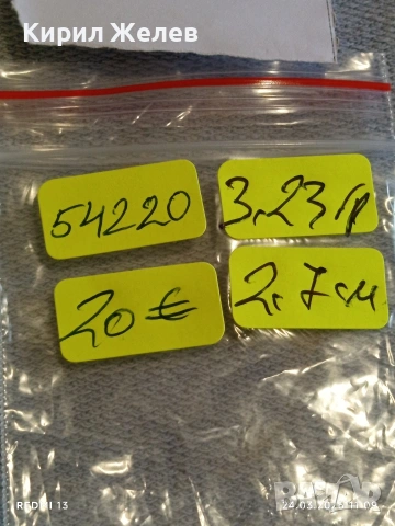 Сребърна монета 1 1/2 куруш 1223/30г. Османска Империя Султан Махмуд втори Константинопол 54220, снимка 10 - Нумизматика и бонистика - 53957278