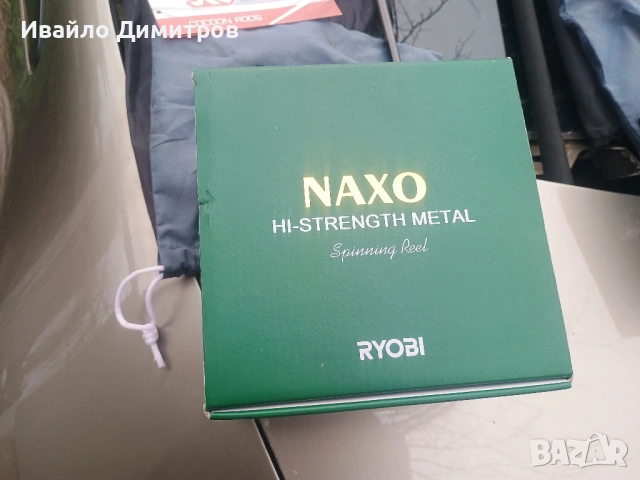 JRC Cocoon 13ft 3.50lb + Макара Ryobi Naxo 12000, снимка 3 - Въдици - 54261550