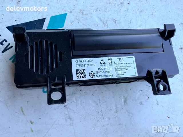 9841408080 модул от Citroen C4 3B 1.5 Blue HDI, 131 ph., engine YHZB, 5 000 km., automatic, 2021, снимка 3 - Части - 55584922