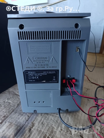 уредба SONY JVC Philips Universum Thomas , снимка 11 - Аудиосистеми - 54495774