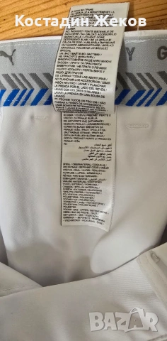 Мъжки оригинален панталон. Като нов. Puma , снимка 7 - Спортни дрехи, екипи - 54477157
