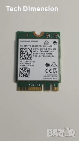 WIFI карта Intel 8265NGW M.2 AC