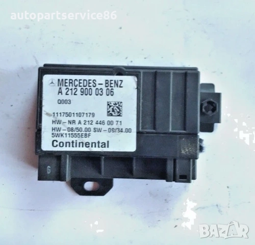 Модул за управление на горивната помпа за Mercedes Vito 113 CDI A2129000306 / 5WK11555EBFМодул за уп, снимка 2 - Части - 55259595
