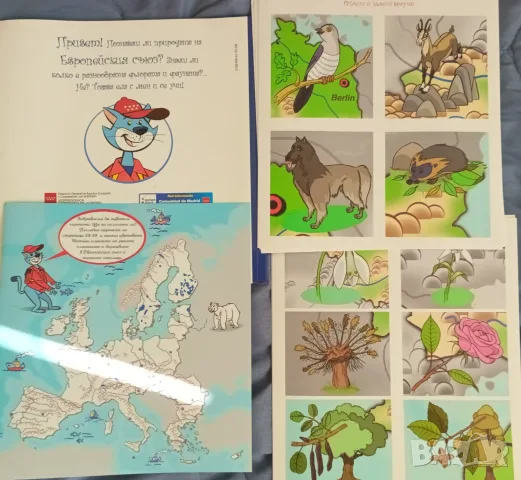 Детски книги с приказки и други, снимка 9 - Детски книжки - 55304644