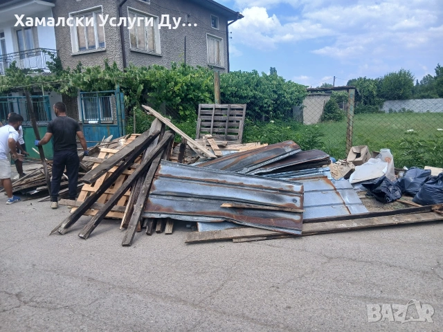 Хамали Дупница, снимка 2 - Кърти, чисти, извозва - 55080906