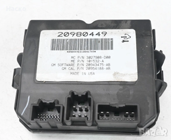 Модул Управление Багажник Заден Капак Opel Insignia Комби Опел Инсигниа Комби 2008г-2017г 20980449