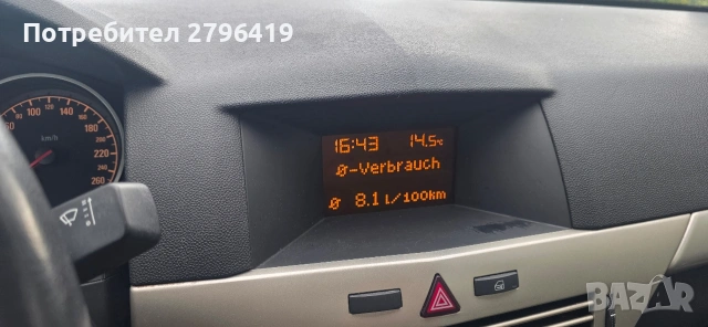 opel astra 1.6, снимка 6 - Автомобили и джипове - 54887510