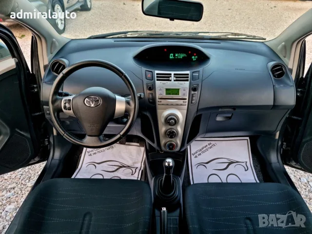 Toyota Yaris 1.3VVT-i 87ks.Klimatik, снимка 11 - Автомобили и джипове - 55324796