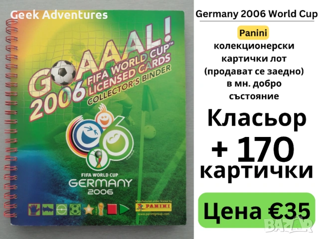 Картички Футболисти Колекционерски Класьори Premier League Trading Cards Карти Лот, снимка 8 - Колекции - 54155533